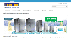 Desktop Screenshot of newton-ice.com